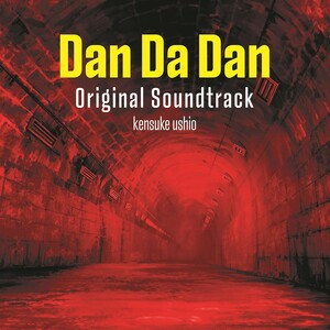 ダンダダン DANDADAN 牛尾憲輔 レコード 2LP ダンダダン by 牛尾憲輔 [Kensuke Ushio] (Album, Television Music